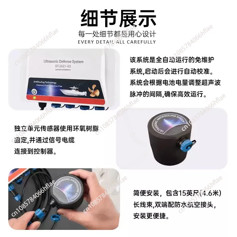 Ultrasonic Antifouling System Eco-Friendly Barnacle Remover Marine Growth Protection for Yacht Boat Hulls
Ultrasonic Antifouling System Eco-Friendly Barnacle Remover Marine Growth Protection for Yacht Boat Hulls