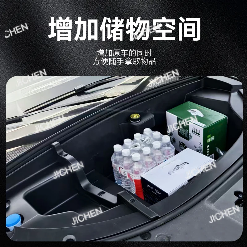 Ящик для хранения переднего багажника, ящик для инструментов, аксессуары для модификации багажника
Ящик для хранения переднего багажника, ящик для инструментов, аксессуары для модификации багажника