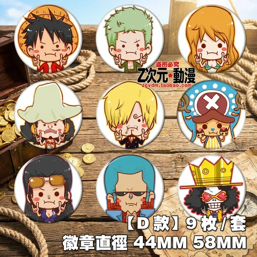 One Piece Anime Mirror Badge Pendant Luffy Zoro Chopper Ace Robin Cosplay Accessories D Style Collectible Gift
One Piece Anime Mirror Badge Pendant Luffy Zoro Chopper Ace Robin Cosplay Accessories D Style Collectible Gift
