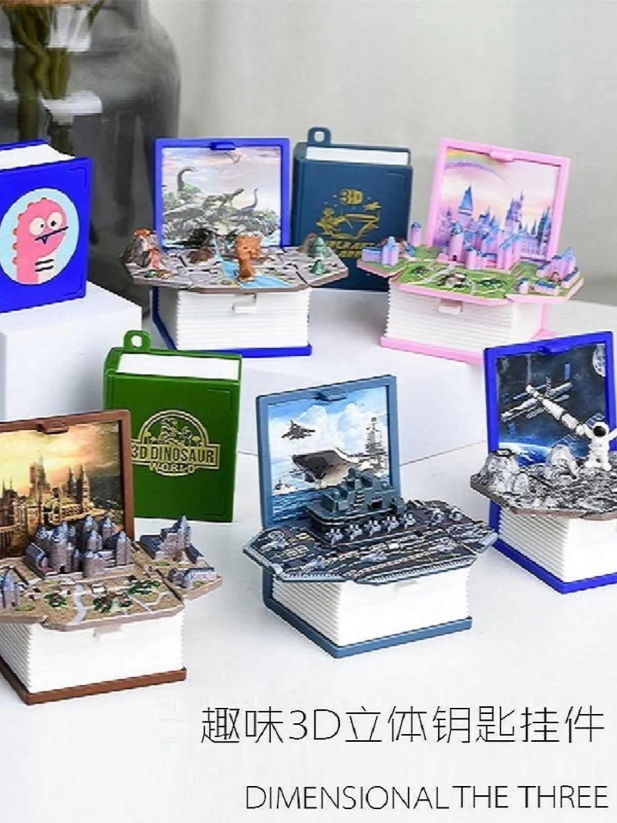 3D Magic Book Scene Book Decompression 3D Book Keychain Carrier Castle Backpack Pendant
3D Magic Book Scene Book Decompression 3D Book Keychain Carrier Castle Backpack Pendant