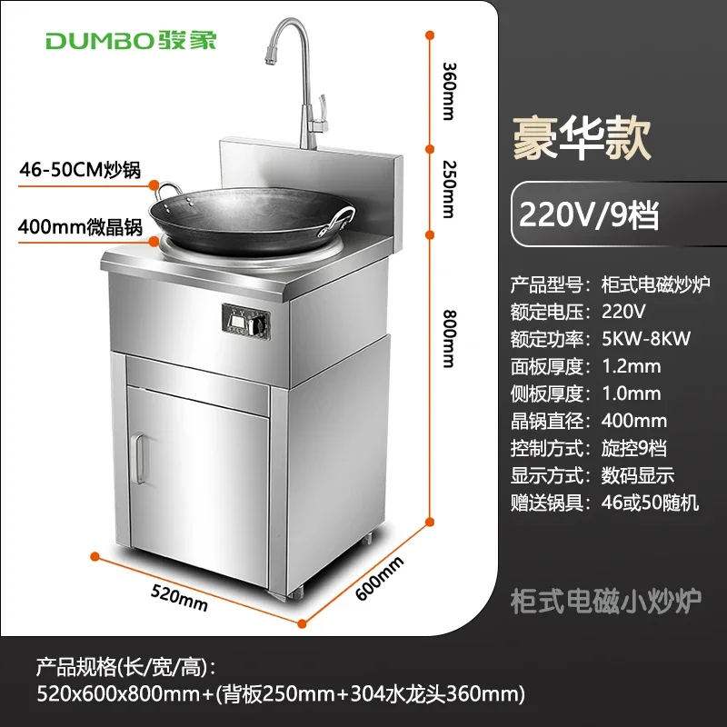 A1 commercial induction cooker concave frying stove hotel canteen fire frying electric stove
A1 commercial induction cooker concave frying stove hotel canteen fire frying electric stove