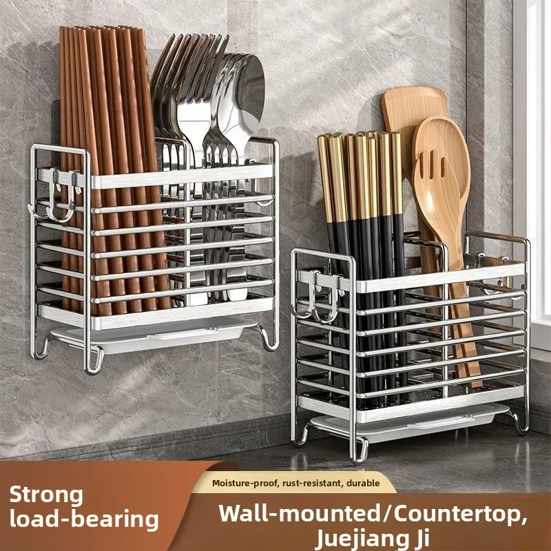 Настенный органайзер для кухонных принадлежностей: корзина для ложек и палочек из нержавеющей стали с дренажем, универсальный держатель, квадратный, однослойный
Настенный органайзер для кухонных принадлежностей: корзина для ложек и палочек из нержавеющей стали с дренажем, универсальный держатель, квадратный, однослойный