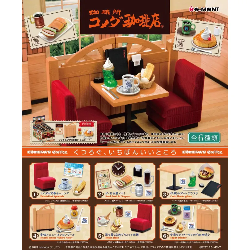 Goods in Stock Genuine Re Ment KOMEDA Coffcc Cute Decorative Toys with Miniature Props Interesting Holiday Gifts
Goods in Stock Genuine Re Ment KOMEDA Coffcc Cute Decorative Toys with Miniature Props Interesting Holiday Gifts