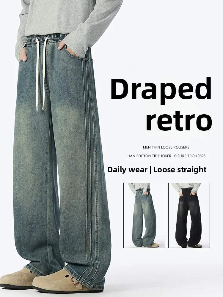 Мужские джинсы Waed American Straight Leg: повседневные, свободные, винтажные, универсальные, широкие, длинные брюки. Новинка осени. Хлопок. Для подростков.
Мужские джинсы Waed American Straight Leg: повседневные, свободные, винтажные, универсальные, широкие, длинные брюки. Новинка осени. Хлопок. Для подростков.