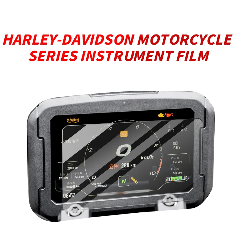 For HARLEY PAN AMERICA 1250ADV SPORTSTER S X350 Motorcycle Instrument Transparent Protective Film Bike Accessories Stickers
For HARLEY PAN AMERICA 1250ADV SPORTSTER S X350 Motorcycle Instrument Transparent Protective Film Bike Accessories Stickers