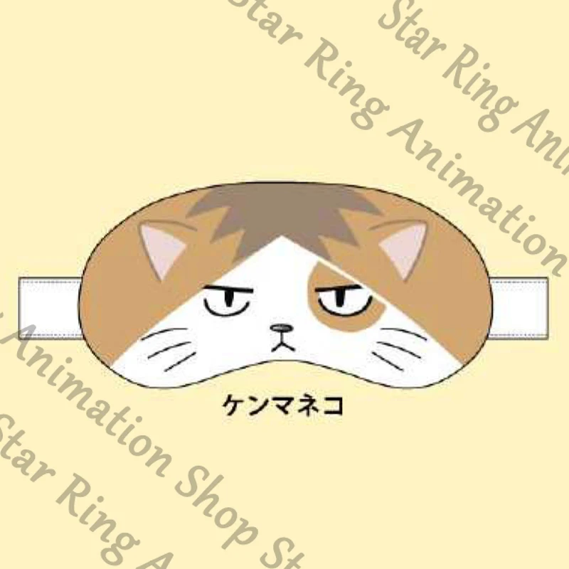 Genuine Haikyuu!! Miya Atsumu Kei Tsukishima Anime Cosplay Cartoon Shade Cooling Eye Mask Shading Blinder Cute Prop Gift
Genuine Haikyuu!! Miya Atsumu Kei Tsukishima Anime Cosplay Cartoon Shade Cooling Eye Mask Shading Blinder Cute Prop Gift