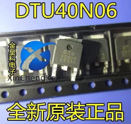 20pcs original new DTU40N06 MOSFET N-channel 60V 30A TO-220
20pcs original new DTU40N06 MOSFET N-channel 60V 30A TO-220