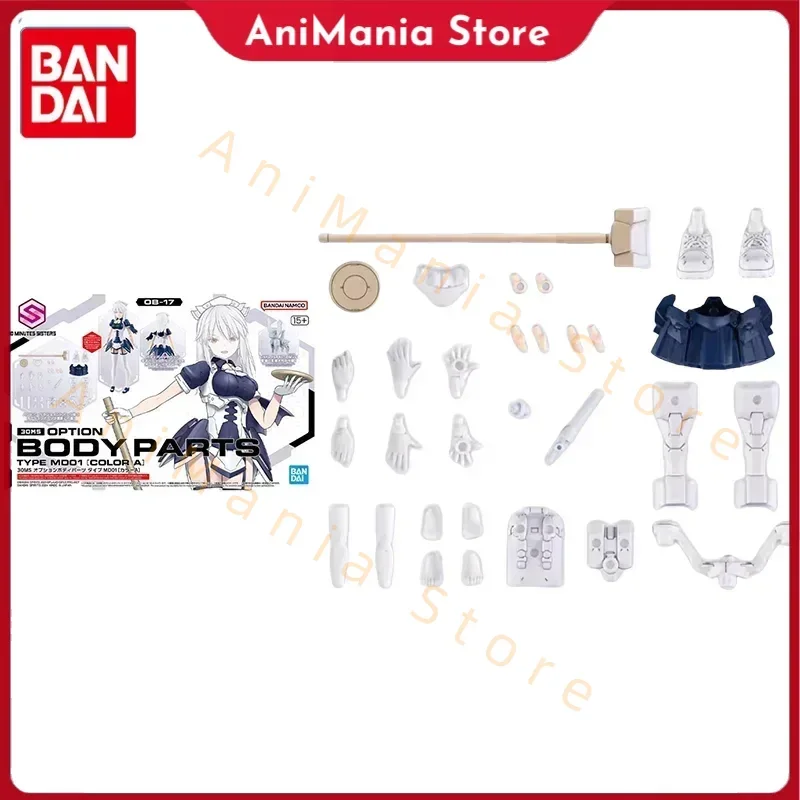 Bandai оригинальный комплект модели 30MS, аниме-фигурка, детали для тела, тип MDO1 (цвет A), фигурки, игрушки, коллекционные подарки для детей
Bandai оригинальный комплект модели 30MS, аниме-фигурка, детали для тела, тип MDO1 (цвет A), фигурки, игрушки, коллекционные подарки для детей