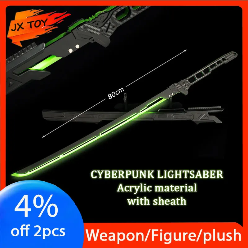 JX TOY 80cm Cyber2077 Thermal Warrior Sword Green Lightsword 4D Carbon Fiber Acrylic Material Luminous Samurai Katana Cos Props
JX TOY 80cm Cyber2077 Thermal Warrior Sword Green Lightsword 4D Carbon Fiber Acrylic Material Luminous Samurai Katana Cos Props
