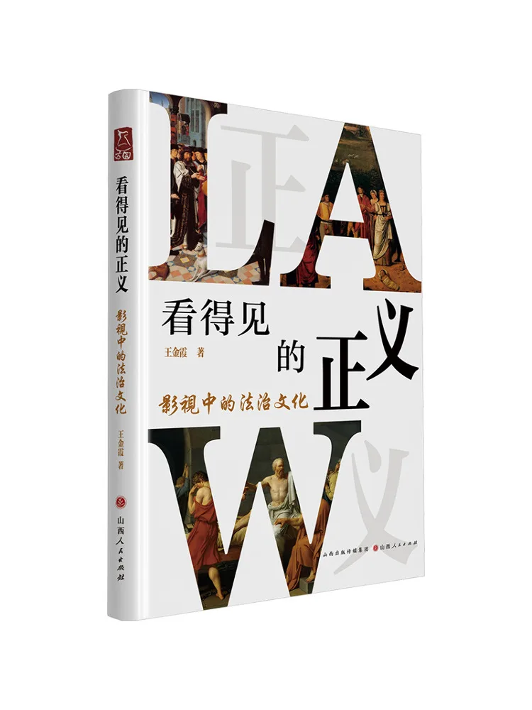 Book-Winshare Visible Justice Legal Culture in Film and Television
Book-Winshare Visible Justice Legal Culture in Film and Television