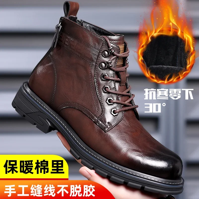 Leather Shoes Loafers Soft and Comfortable Ankle Boots Shoes for Men Wear-resistant All-match Mid-top Work Wear Fashion New
Leather Shoes Loafers Soft and Comfortable Ankle Boots Shoes for Men Wear-resistant All-match Mid-top Work Wear Fashion New