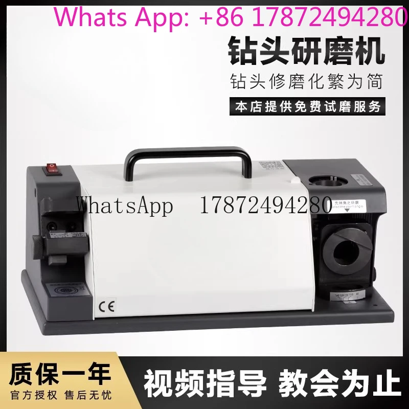 Drill sharpener Portable fast grinder Twist drill grinding drill artifact Three bevel WZ13 Z26
Drill sharpener Portable fast grinder Twist drill grinding drill artifact Three bevel WZ13 Z26