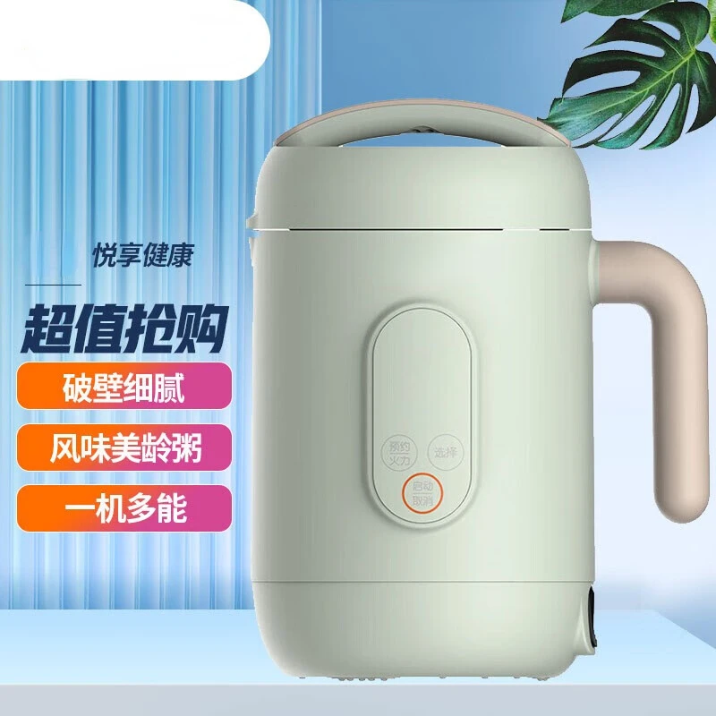 Soybean Milk Machine Multi-function Automatic Wall-breaking Filter-free Juice Machine 1-3 People 400-600ML DJ06E-A2Q
Soybean Milk Machine Multi-function Automatic Wall-breaking Filter-free Juice Machine 1-3 People 400-600ML DJ06E-A2Q