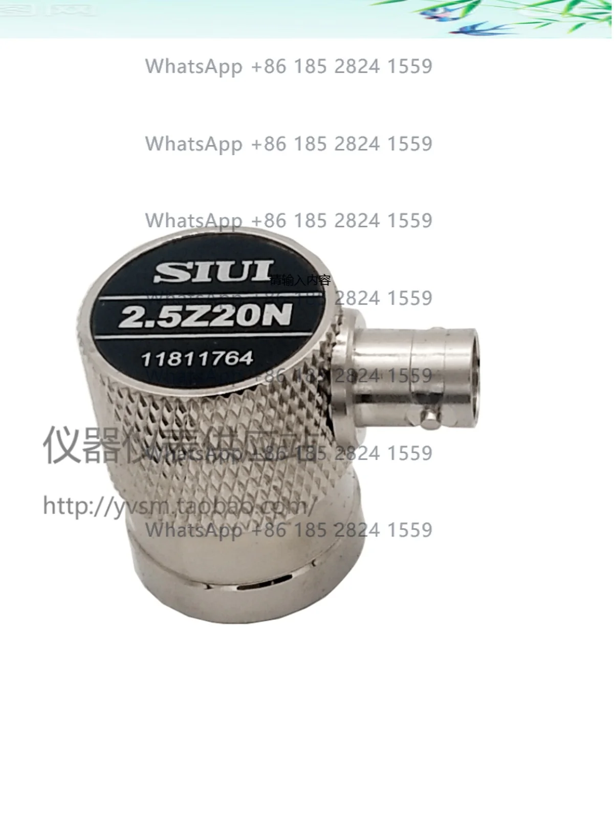 Продольный прямой зонд SIU, ультразвуковой зонд Института ультразвуковых инструментов Shantou, прямой зонд 2,5Z20N
Продольный прямой зонд SIU, ультразвуковой зонд Института ультразвуковых инструментов Shantou, прямой зонд 2,5Z20N