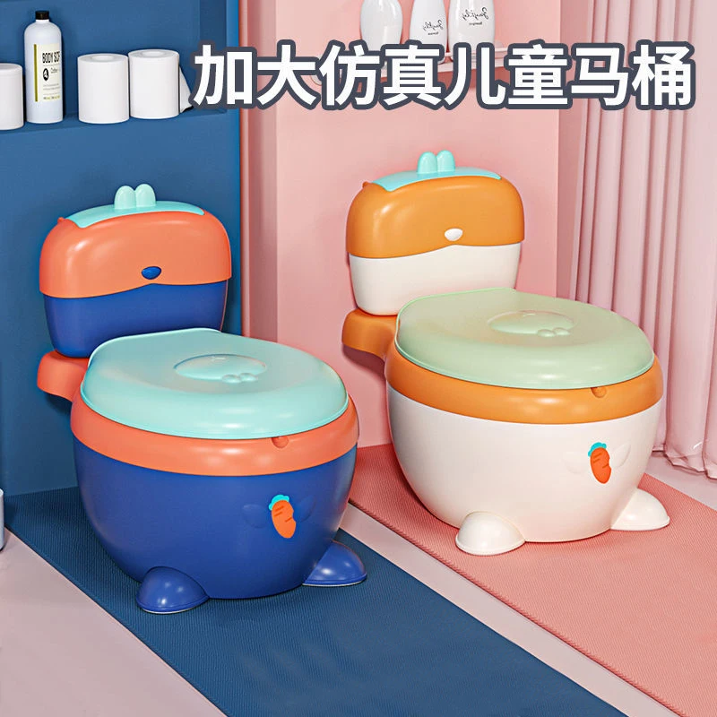 Extra large baby boy potty female baby toilet simulation urinal child special boy potty girl home
Extra large baby boy potty female baby toilet simulation urinal child special boy potty girl home