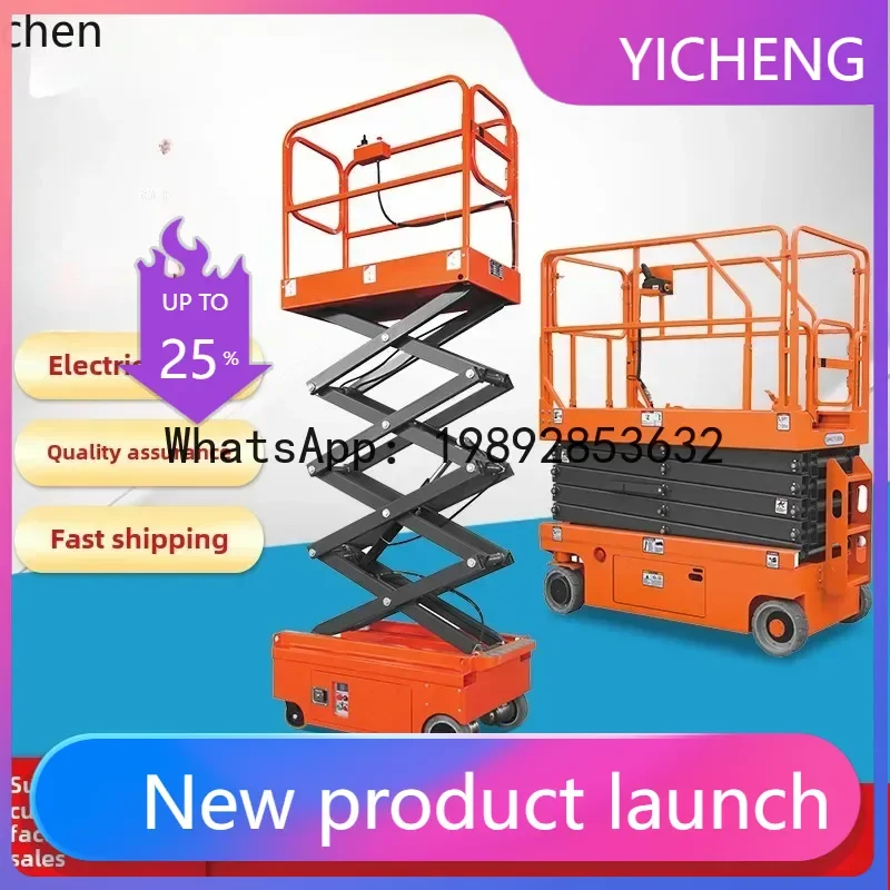 JXC - малогабаритная электрическая подъемная платформа для работы на высоте, с пультом управления, для перевозки людей
JXC - малогабаритная электрическая подъемная платформа для работы на высоте, с пультом управления, для перевозки людей