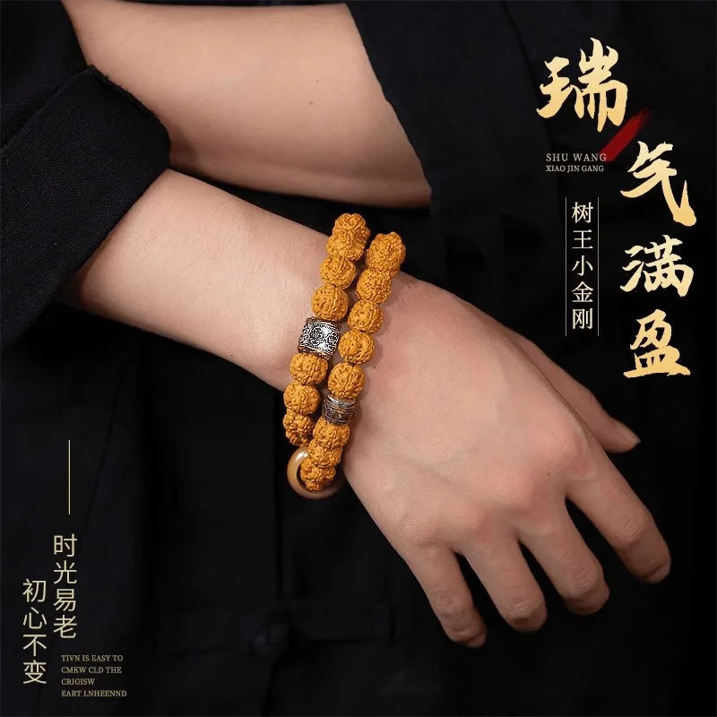 Tree King Xiaogang Bodhi Seed Bracelet for Men Walnut Original Seed Double Circle Handheld Buddhist Bead Bracelet for Women Fact
Tree King Xiaogang Bodhi Seed Bracelet for Men Walnut Original Seed Double Circle Handheld Buddhist Bead Bracelet for Women Fact