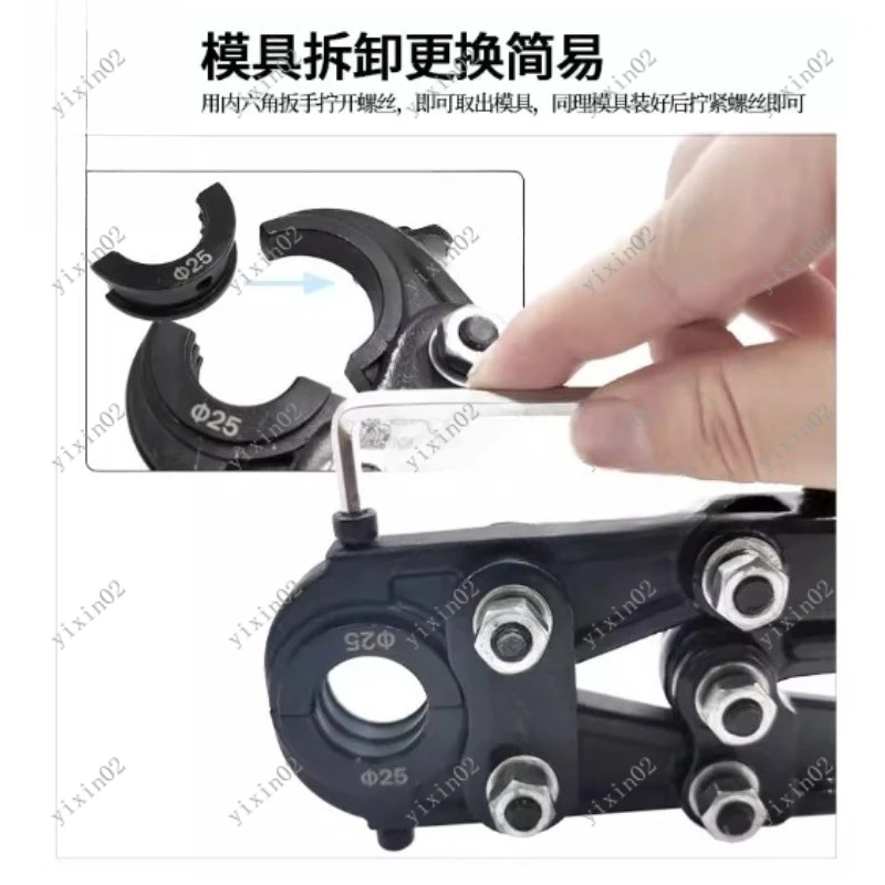 Механические обжимные клещи CW1625 из нержавеющей стали для труб теплого пола - инструмент для прессования труб
Механические обжимные клещи CW1625 из нержавеющей стали для труб теплого пола - инструмент для прессования труб