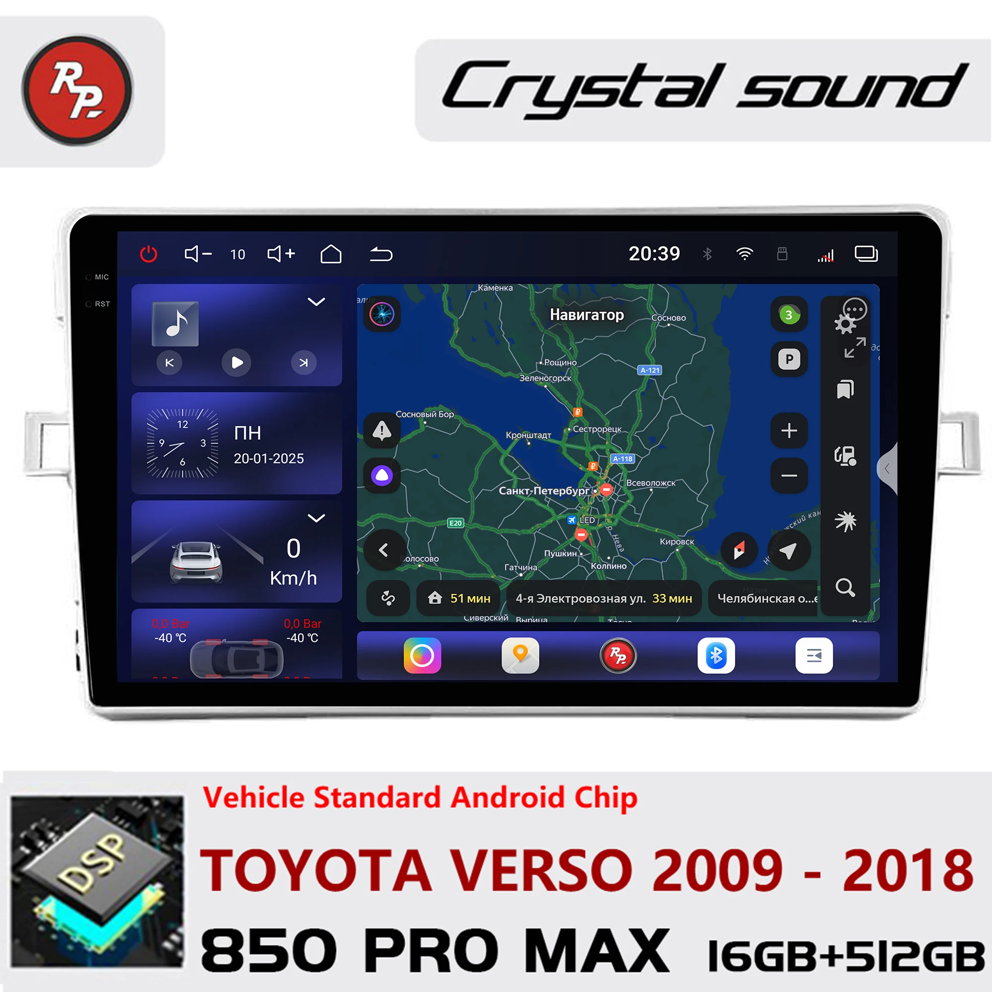 Redpower Crystal Sound 850 Pro Max Android Car Radio Player Screen for Toyota Verso 2009 - 2018 CarPlay Bluetooth Hi-Fi
Redpower Crystal Sound 850 Pro Max Android Car Radio Player Screen for Toyota Verso 2009 - 2018 CarPlay Bluetooth Hi-Fi