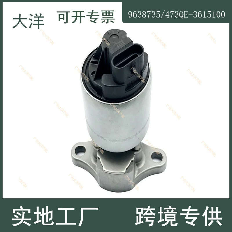 Клапан циркуляции выхлопных газов Suzuki/GM Клапан EGR 9638735 473QE- 3615100 25182126
Клапан циркуляции выхлопных газов Suzuki/GM Клапан EGR 9638735 473QE- 3615100 25182126