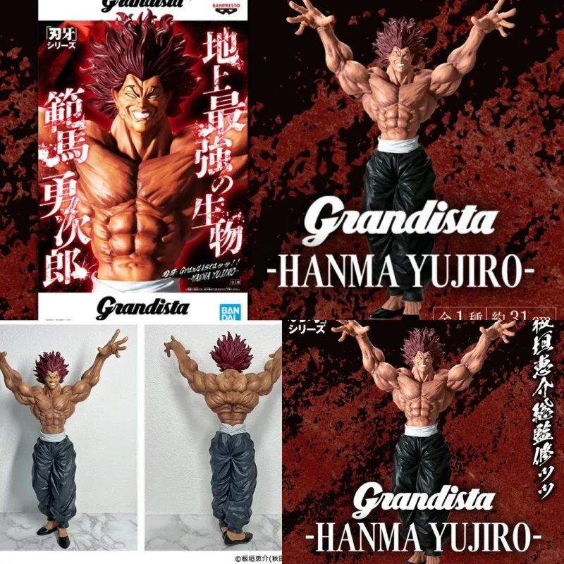 Banpresto Grappler Baki Hanma Yujiro 27 см аниме фигурка оригинальная серия Grandista najsilniejszy существо Коллекционная модель игрушка Декор
Banpresto Grappler Baki Hanma Yujiro 27 см аниме фигурка оригинальная серия Grandista najsilniejszy существо Коллекционная модель игрушка Декор