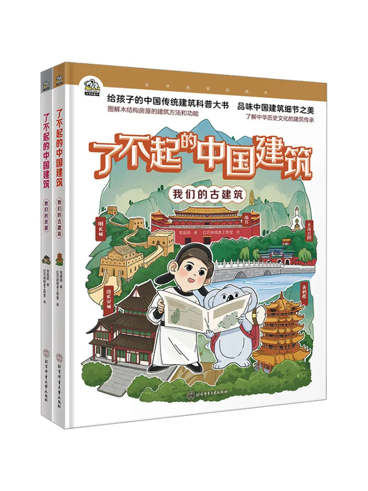 Книга — Winshare: Удивительная китайская архитектура, 2 тома
Книга — Winshare: Удивительная китайская архитектура, 2 тома