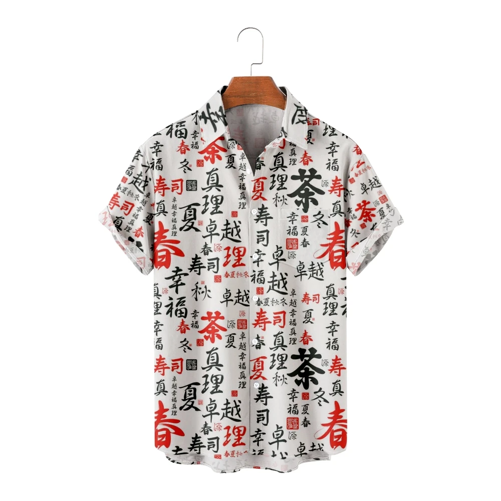 Men's Hawaiian T-Shirt For Women Abstract Japanese Pattern Style Harajuku Hombre Fashion Shirt Casual Beach Oversized Clothes 5
Men's Hawaiian T-Shirt For Women Abstract Japanese Pattern Style Harajuku Hombre Fashion Shirt Casual Beach Oversized Clothes 5