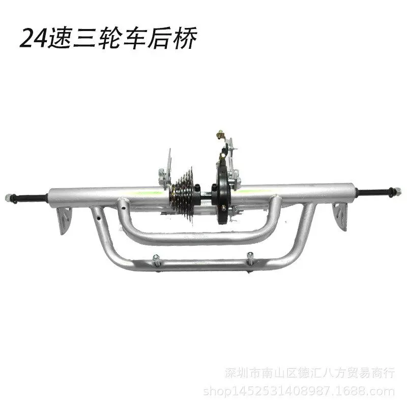 Rear Axle Tricycle Accessories for Elderly Pedal Tricycle
Rear Axle Tricycle Accessories for Elderly Pedal Tricycle