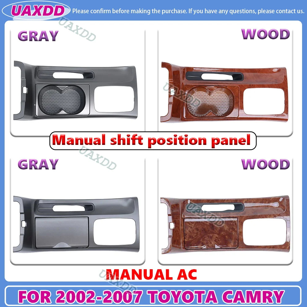 For 2002-2007 TOYOTA CAMRY Manual shift position panel Storage box structure position centrale de voiture pour Toyota Camry
For 2002-2007 TOYOTA CAMRY Manual shift position panel Storage box structure position centrale de voiture pour Toyota Camry