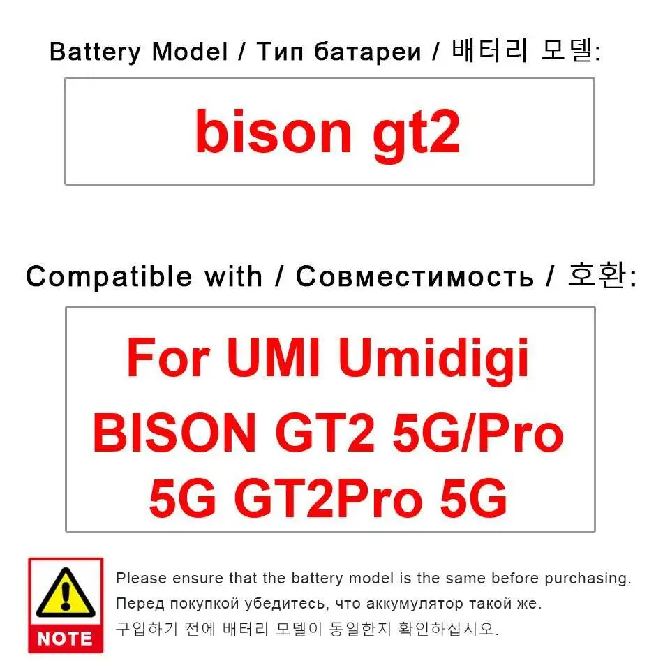 Для Umidigi Umi Bison GT2 Pro 5G аккумулятор мобильного телефона 6150 мАч хорошая низкотемпературная производительность высокой емкости
Для Umidigi Umi Bison GT2 Pro 5G аккумулятор мобильного телефона 6150 мАч хорошая низкотемпературная производительность высокой емкости
