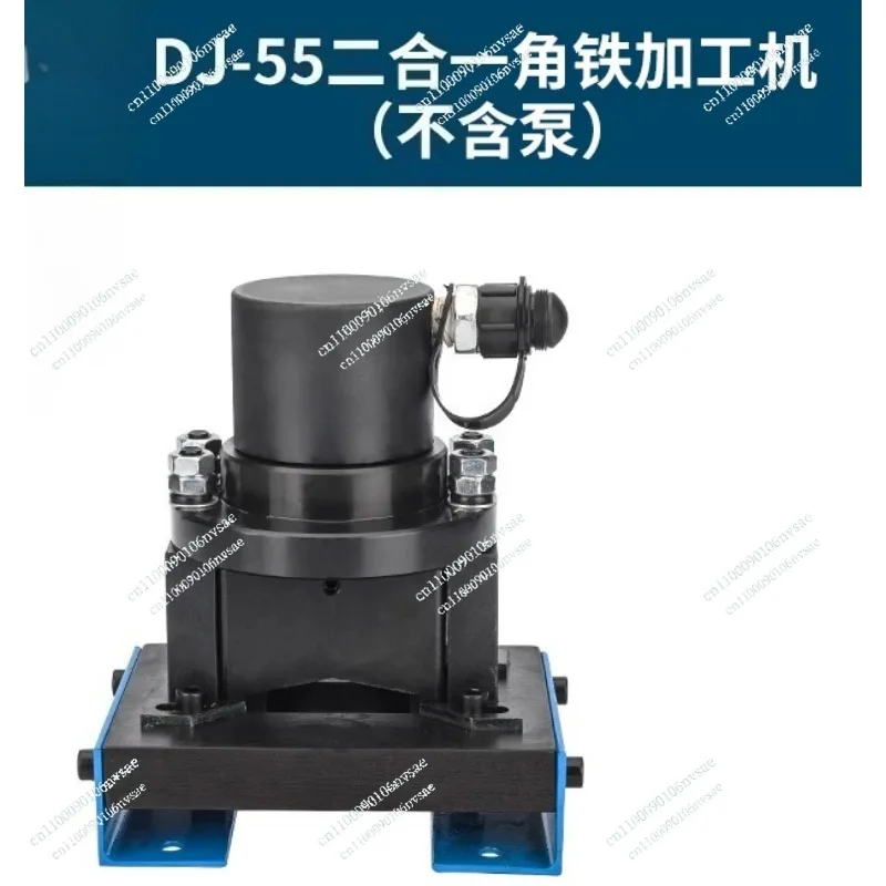 Without Pump Angle Steel Cutting 45 ° Multifunctional Angle Iron Processing DJ-55 Hydraulic Angle Iron Chamfering Machine
Without Pump Angle Steel Cutting 45 ° Multifunctional Angle Iron Processing DJ-55 Hydraulic Angle Iron Chamfering Machine