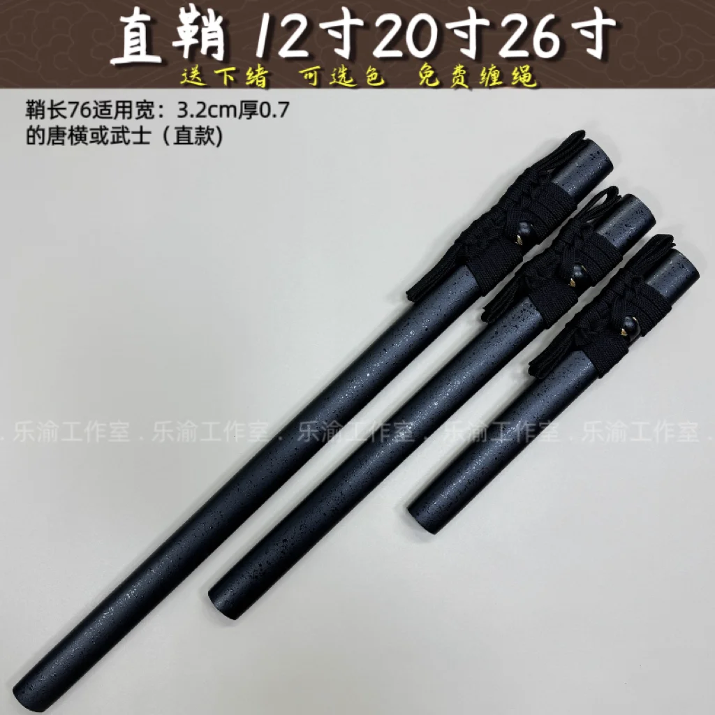 36/56/76cm Quality Universal Matte/Bright Black Straight Wooden Sheath Saya, for Japanese Iadio Bushido Katana Ninja Sword
36/56/76cm Quality Universal Matte/Bright Black Straight Wooden Sheath Saya, for Japanese Iadio Bushido Katana Ninja Sword