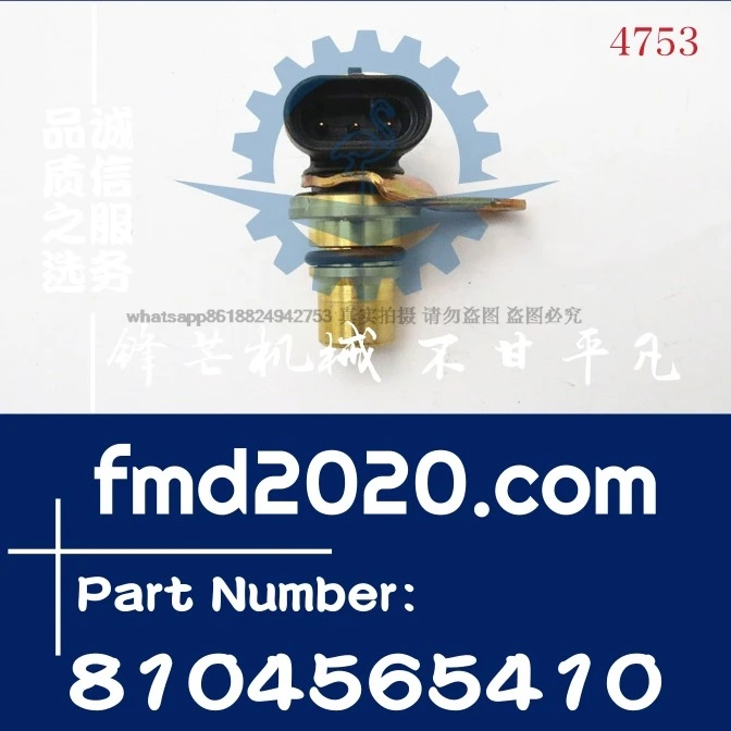 Camshaft position sensor for hook accessories 8104565410, 8-10456541-0
Camshaft position sensor for hook accessories 8104565410, 8-10456541-0