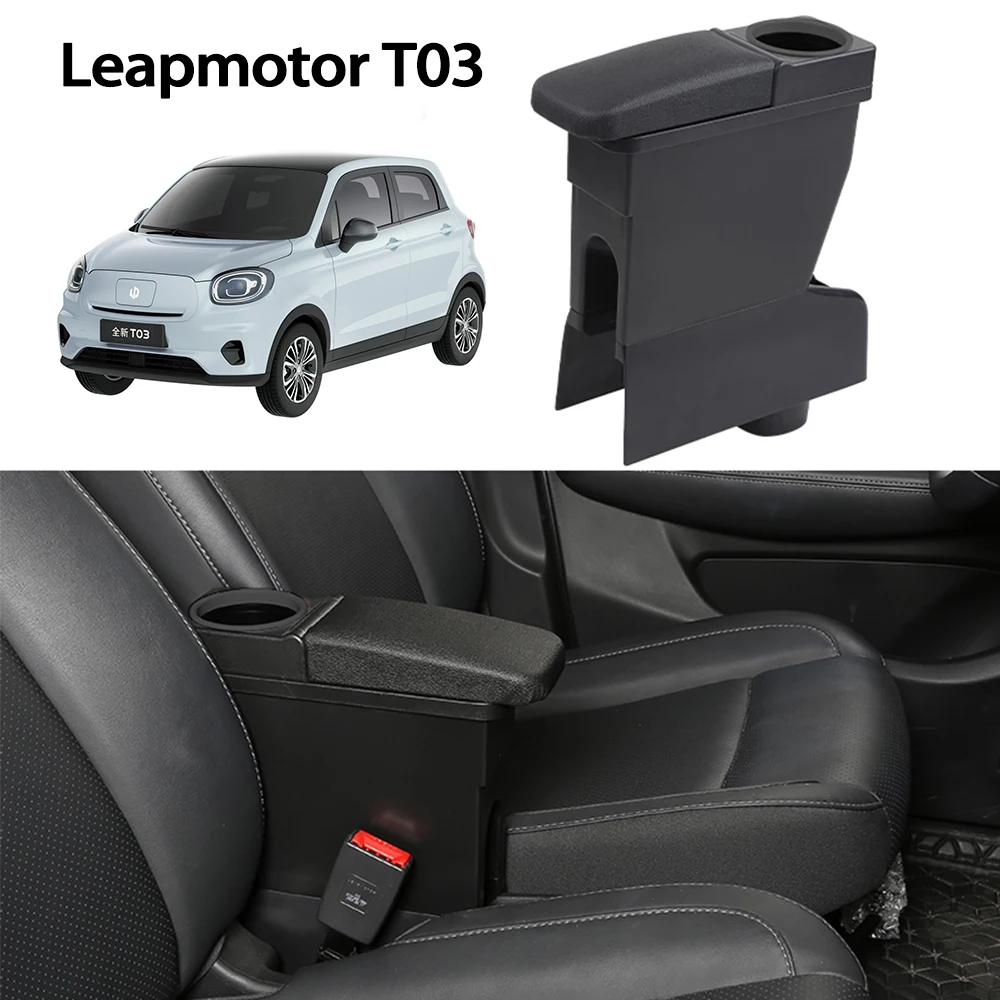 Для Leapmotor T03 2020-2025 автомобильный центральный подлокотник для хранения, аксессуары для модификации центрального хранения
Для Leapmotor T03 2020-2025 автомобильный центральный подлокотник для хранения, аксессуары для модификации центрального хранения