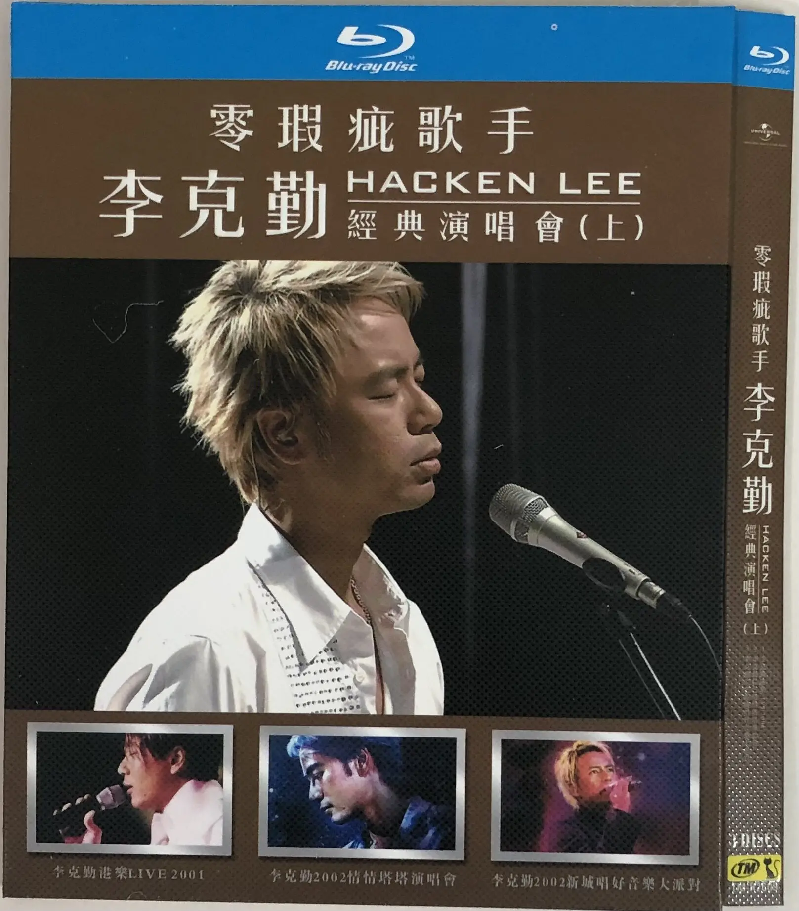 Hacken Lee Classic Concert / BD Blu-ray Disc
Hacken Lee Classic Concert / BD Blu-ray Disc