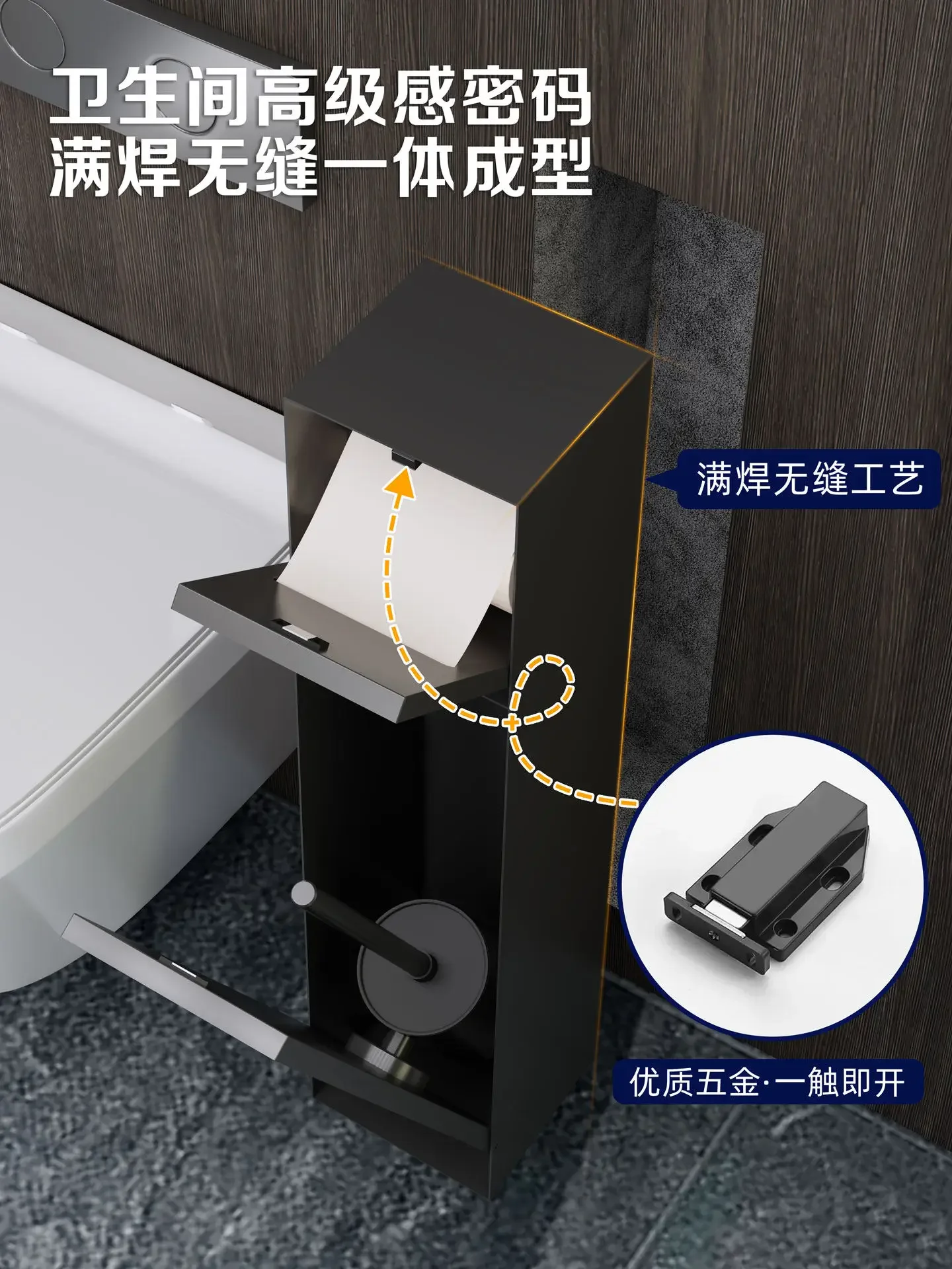 HMJXT Concealed toilet brush niche, stainless steel concealed 2-in-1 tissue box niche
HMJXT Concealed toilet brush niche, stainless steel concealed 2-in-1 tissue box niche