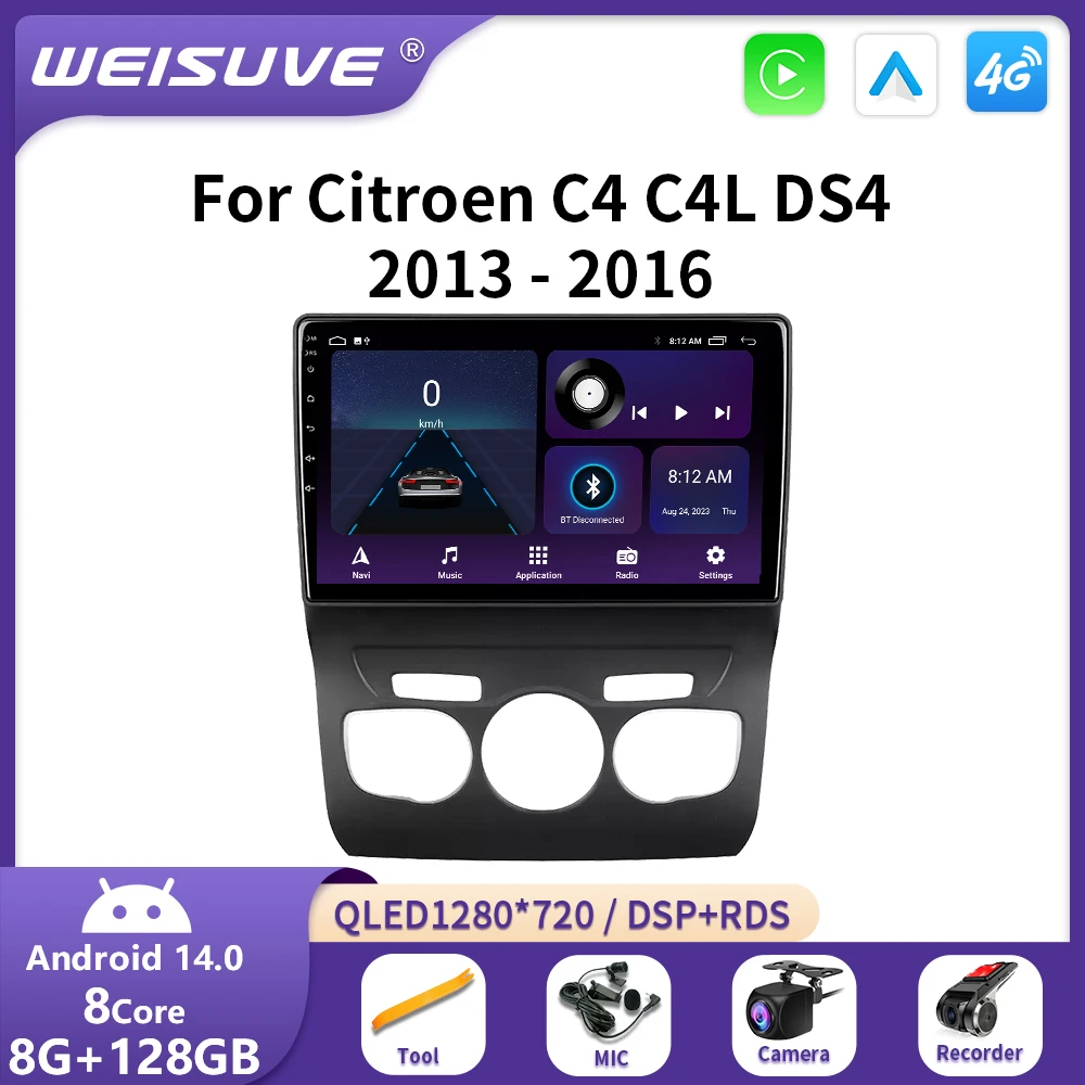 Android 14 Carplay DSP WIF 4G Car Radio GPS Multimedia Player For Citroen C4 C4L DS4 2013 2014 2015 2016 2017 Stereo AHD Camera
Android 14 Carplay DSP WIF 4G Car Radio GPS Multimedia Player For Citroen C4 C4L DS4 2013 2014 2015 2016 2017 Stereo AHD Camera