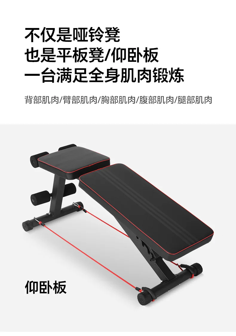 Foldable Weight Bench for Home Gym, Adjustable Sit Up Board Fly Press Bench, Heavy Duty Thickened Steel, Stable Anti Wobble Sd73c187856424379ab902dc85fc19fc7e