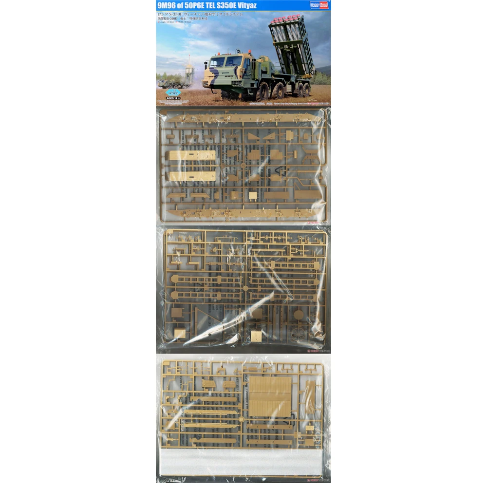 Hobbyboss 85529, масштаб 1/35, 9М96 (50П6Э) ТРП С-350Э, система противокосмической обороны «Витяж», набор для сборки пластиковой модели, игрушка-конструктор
Hobbyboss 85529, масштаб 1/35, 9М96 (50П6Э) ТРП С-350Э, система противокосмической обороны «Витяж», набор для сборки пластиковой модели, игрушка-конструктор