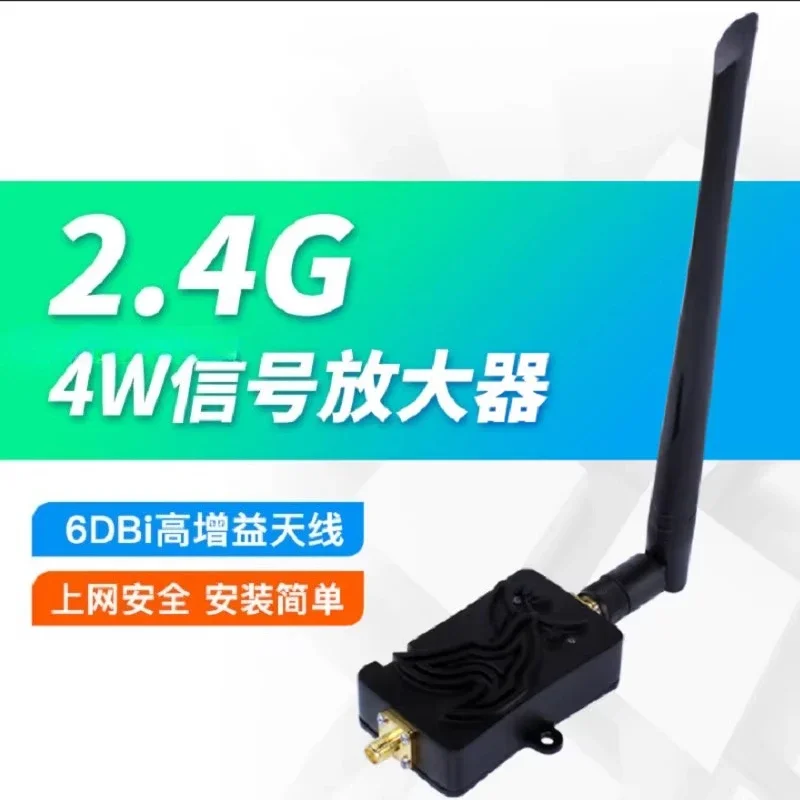 2.4G 4W WLAN through the wall king signal amplifier, dedicated to high-power routers
2.4G 4W WLAN through the wall king signal amplifier, dedicated to high-power routers