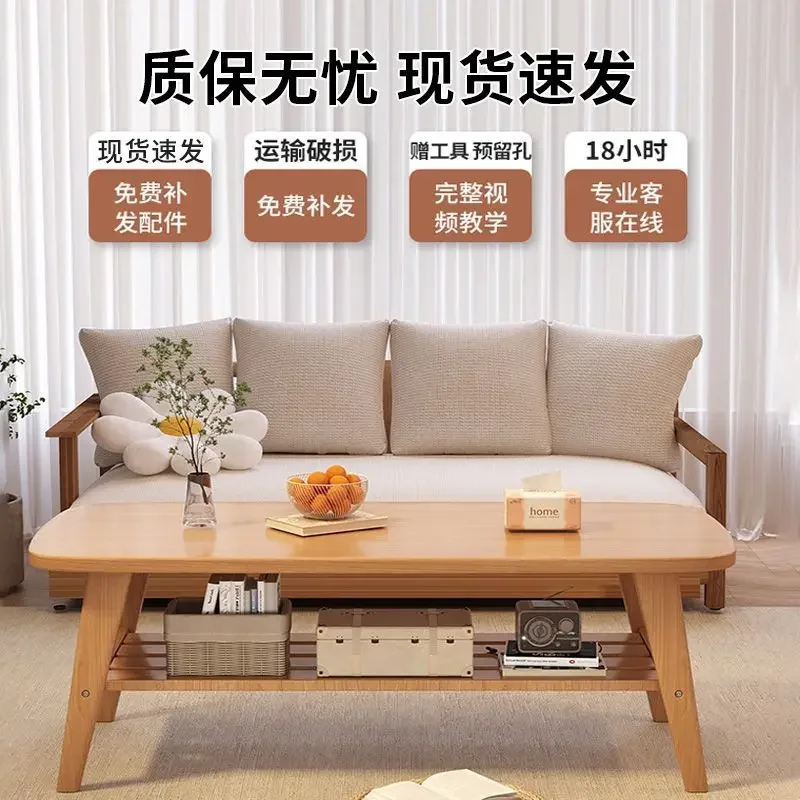 b17 solid wood small apartment living room home modern simple balcony sofa coffee table
b17 solid wood small apartment living room home modern simple balcony sofa coffee table