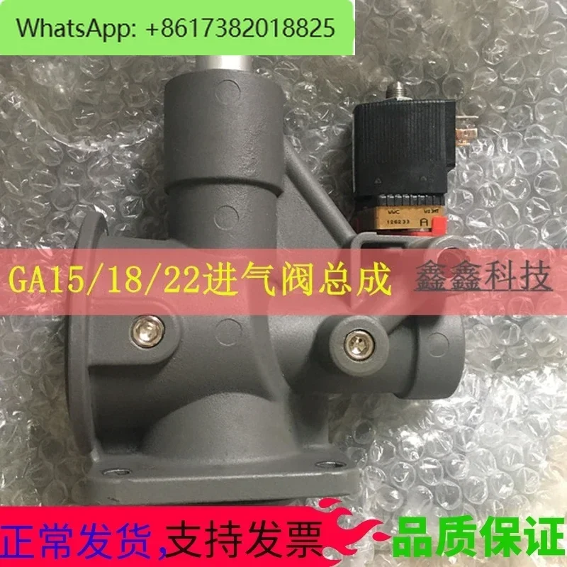Atlas intake valve GA22 air compressor unloading valve 1613679300/2901000201 maintenance kit
Atlas intake valve GA22 air compressor unloading valve 1613679300/2901000201 maintenance kit