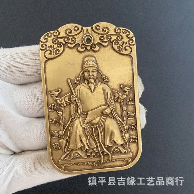 Brass Wenchang Emperor Bronze Pendant Copper Pendant Fish Leaping Over the Dragon Gate Home Study Hanging Decoration Gift
Brass Wenchang Emperor Bronze Pendant Copper Pendant Fish Leaping Over the Dragon Gate Home Study Hanging Decoration Gift