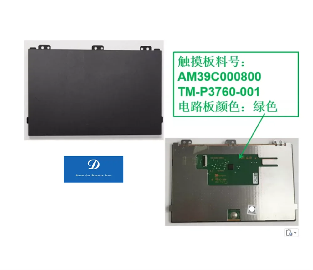 FOR HP Spectre X360 16-F2023DX 16-F0023DX Brown Touchpad AM39C000800 M83480-001
FOR HP Spectre X360 16-F2023DX 16-F0023DX Brown Touchpad AM39C000800 M83480-001