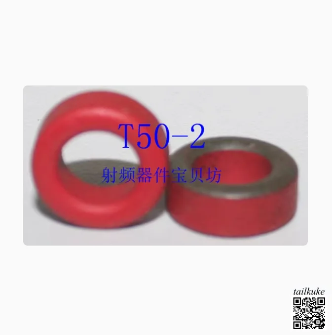 American RF Iron Powder Core: T50-2 RF Iron Powder Toroidal
American RF Iron Powder Core: T50-2 RF Iron Powder Toroidal