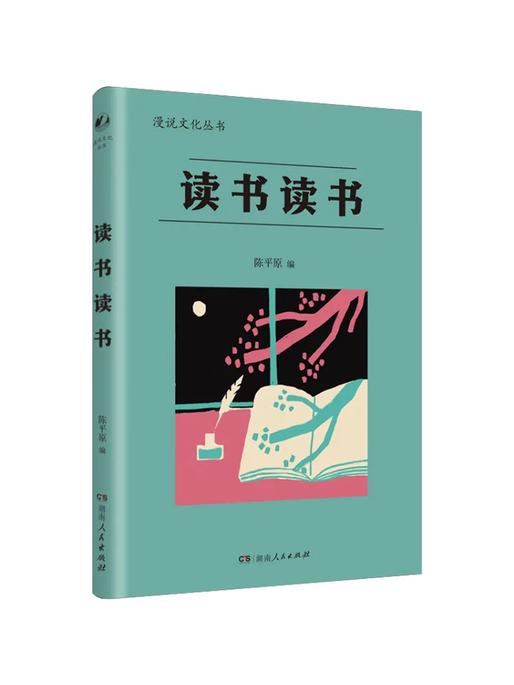 Book-Winshare Read Read Read
Book-Winshare Read Read Read