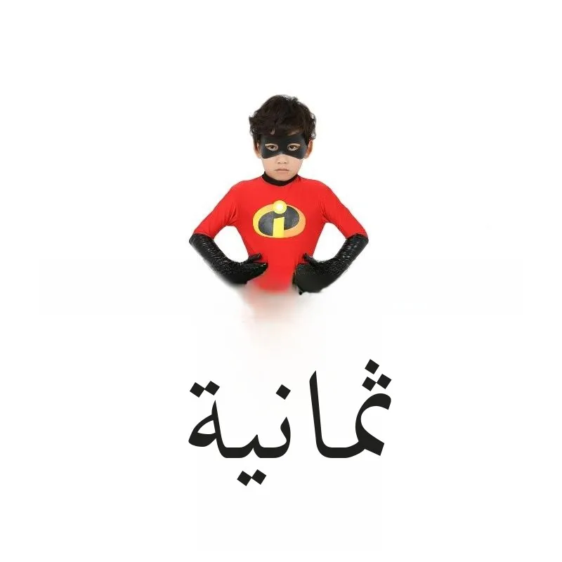 New Superhero Family Matching Outfit Tight Fitting Halloween Costume Children's All-in-One Suit Stage Performance Ethnic Wear
New Superhero Family Matching Outfit Tight Fitting Halloween Costume Children's All-in-One Suit Stage Performance Ethnic Wear