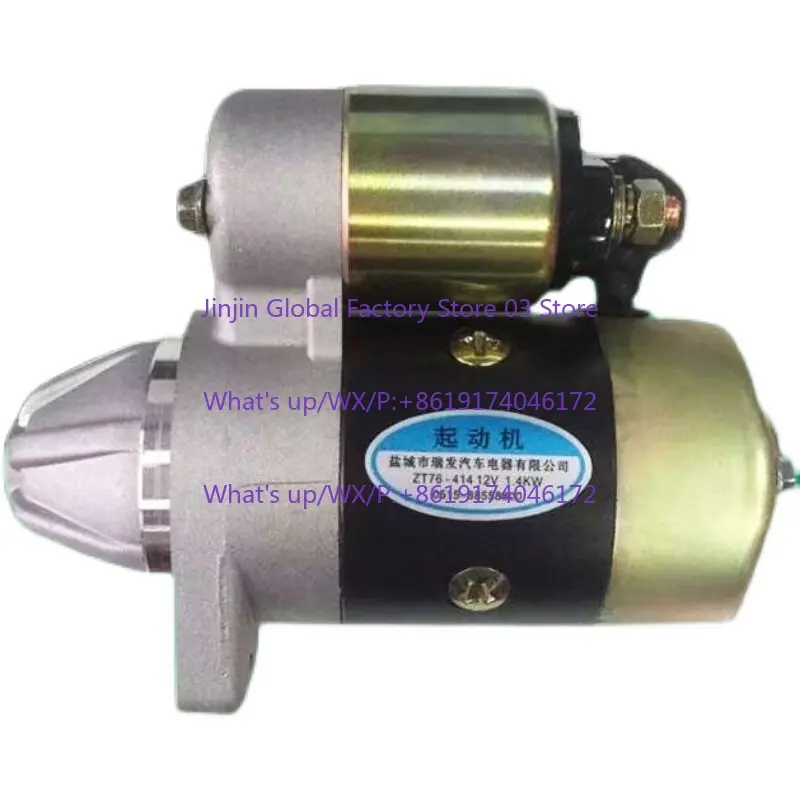 Micro tiller 170F 178F 186F FA electric start motor starter, start motor
Micro tiller 170F 178F 186F FA electric start motor starter, start motor