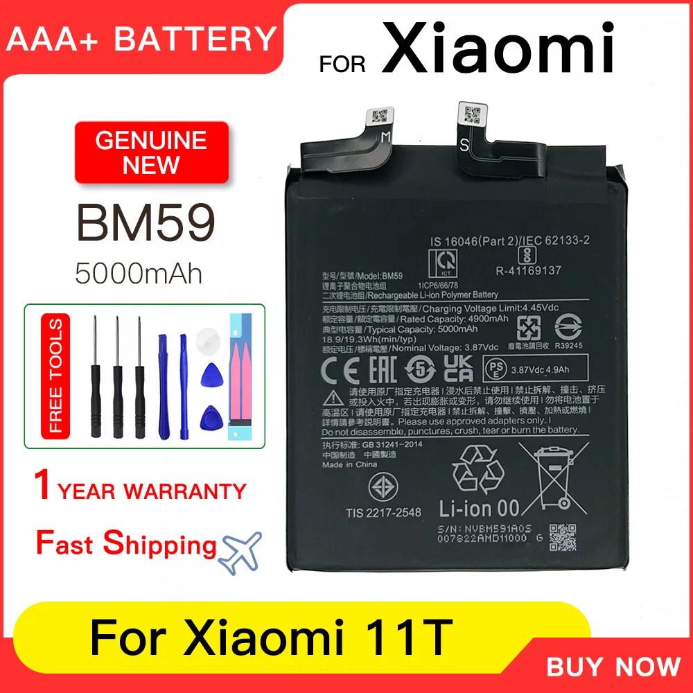 Genuine 5000mAh BM59 Battery For Xiaomi mi 11T M11T BM59 BM 59 Battery replacement batteries batteria+Free tools with track code
Genuine 5000mAh BM59 Battery For Xiaomi mi 11T M11T BM59 BM 59 Battery replacement batteries batteria+Free tools with track code