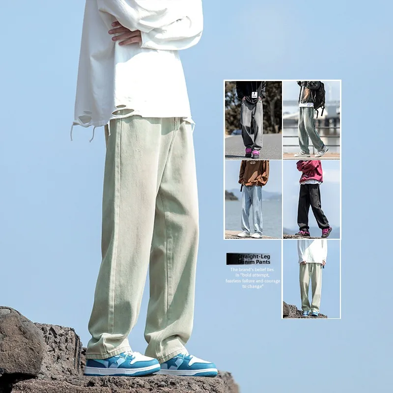 Мужские джинсы цвета грязной зелени, повседневные, в американском стиле, универсальные, свободные, широкие, длинные брюки, прямые, свободного кроя, для весны и осени
Мужские джинсы цвета грязной зелени, повседневные, в американском стиле, универсальные, свободные, широкие, длинные брюки, прямые, свободного кроя, для весны и осени